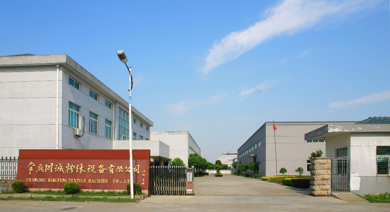 苏州同诚粉体