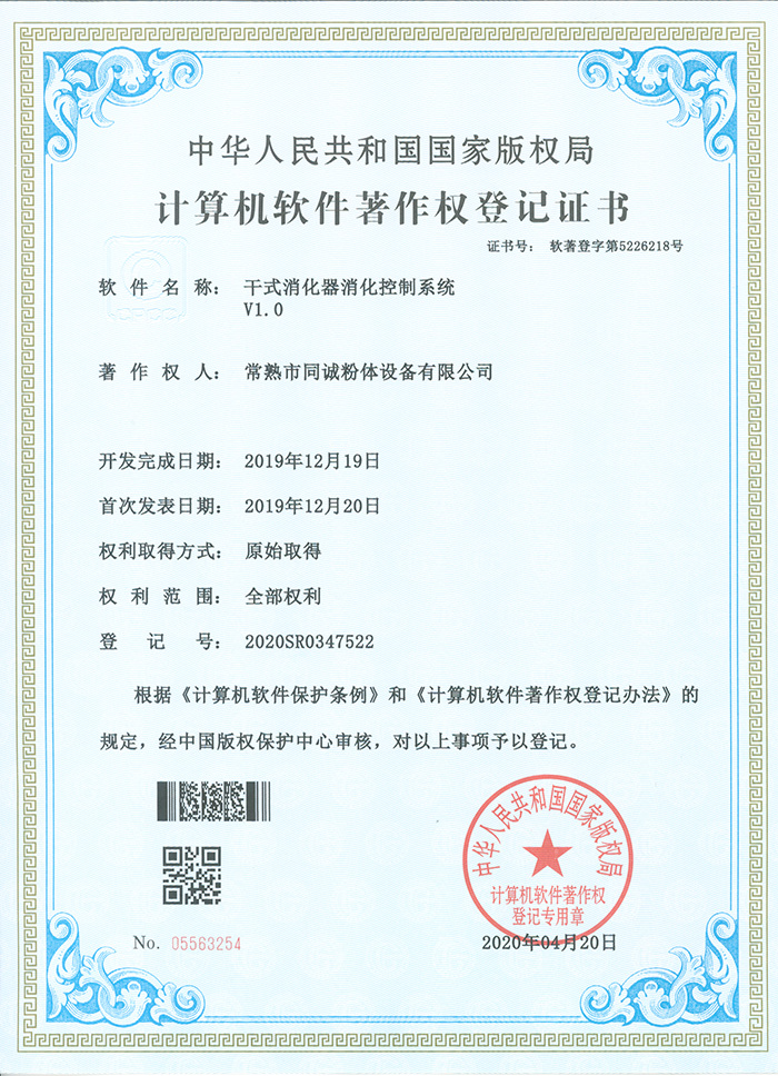 微信图片_20260518103403_60_261.jpg